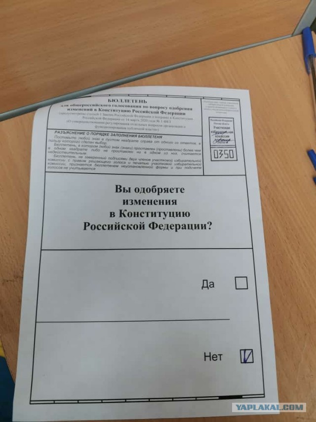 О референдуме или "Как они это делают?!"