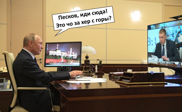 Закон об отмене пенсионной реформы