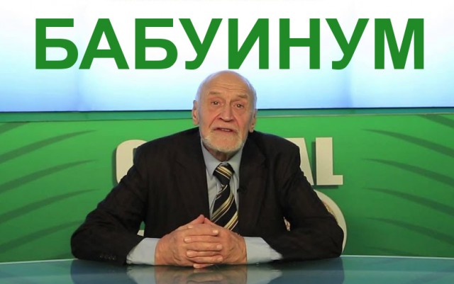 Нападение обезьян в аэропорту