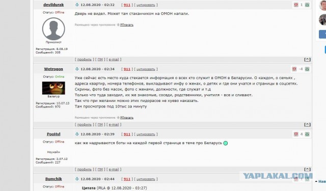 В Беларуси задержан капитан милиции, публично подавший в отставку