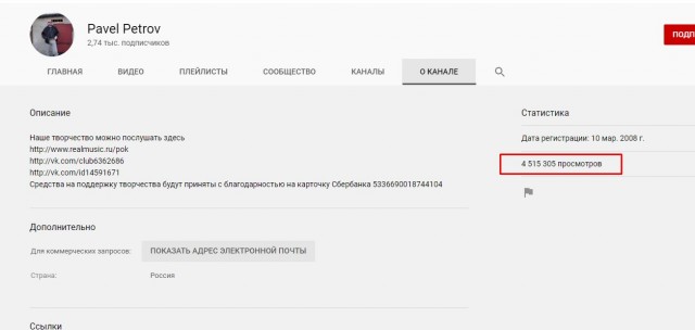 Друзья! Не ругайтесь сильно, я опять новую песню сочинил..(Пашкетт)