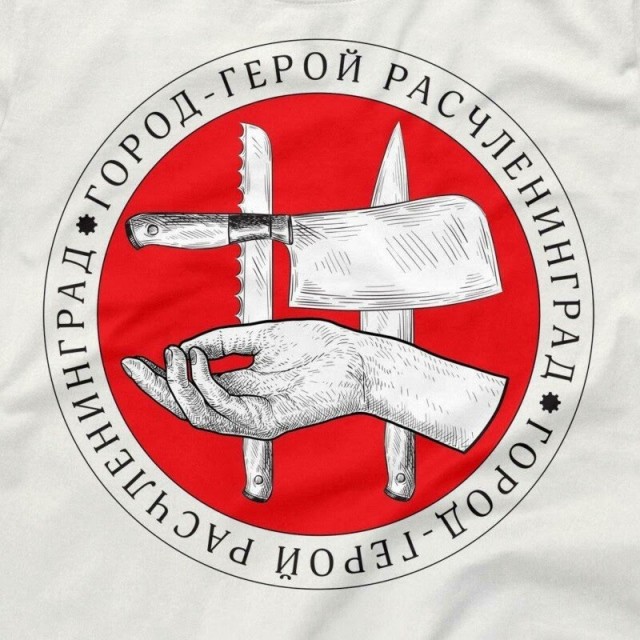Петербурженку, расчленившую соседа по коммуналке, отпустили из зала суда
