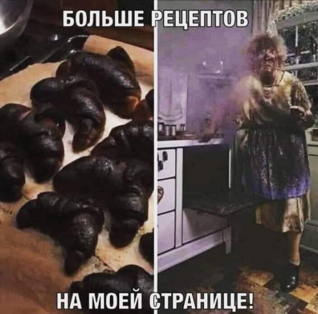 19 людей, которые думали, что смогут приготовить кулинарный шедевр, но их ждал полный провал