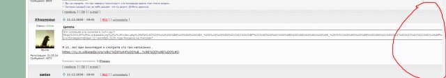 Милиция официально предупредила: бчб-флаг на балконе — массовое мероприятие