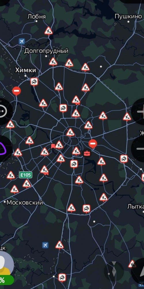 Ужасный Нью-Йорк