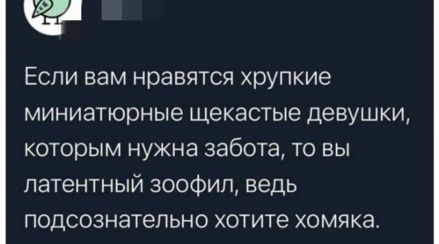 Картинки с надписями и всякие жизненные фразы 30.12.2020