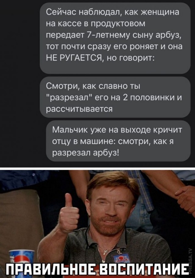 Картинки и мемы для настроения 015