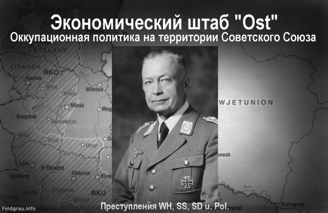 Питерский учёный считает, что «Холокоста в том объёме просто не было»