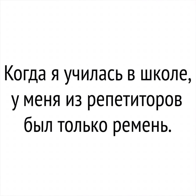Дебилизмы из сети Night Edition 27.02.21