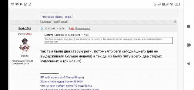 Женщина, добившаяся всего сама. Миф или реальность?