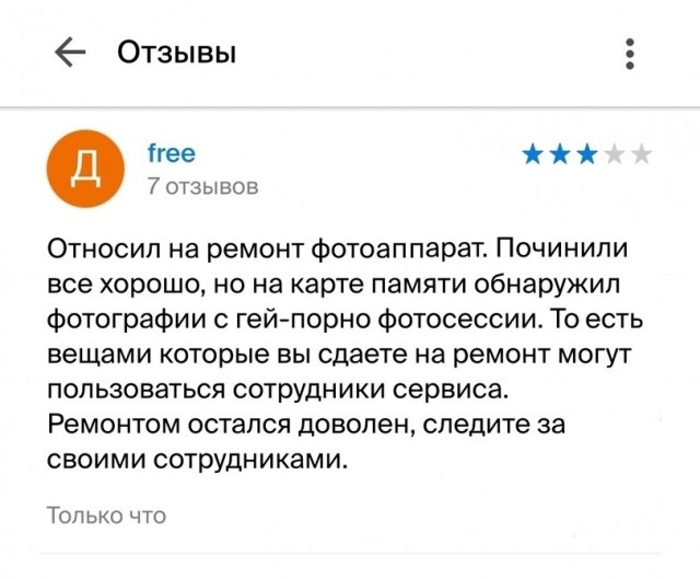 Картинки с надписями и всякие жизненные фразы