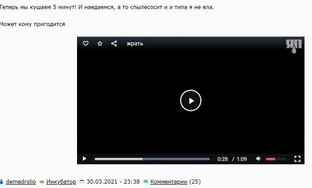 У кого собаки быстро едят