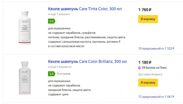 Как выжить в Москве на 100-120 тысяч рублей в месяц?