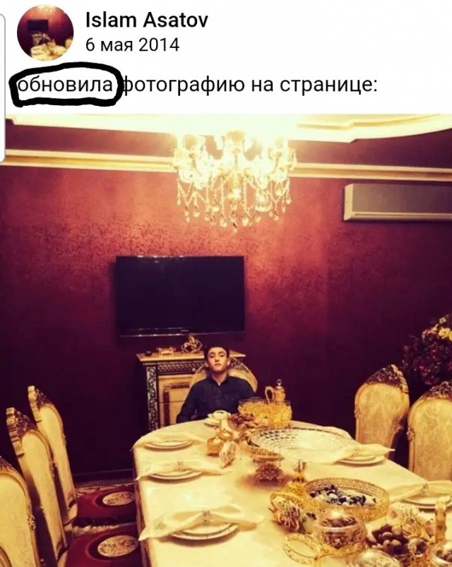 Обезьяна в России