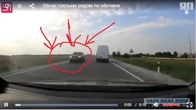 Обгон третьим рядом по обочине