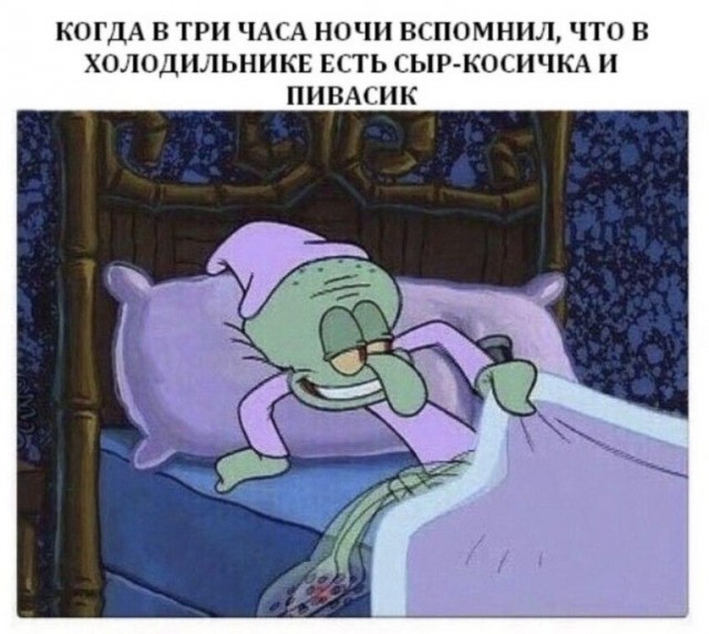Алкопост 13.08.21