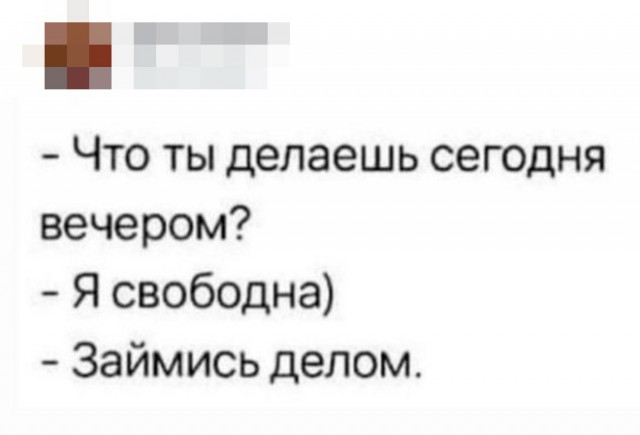 Картинки и мемы для настроения 08.09.2021