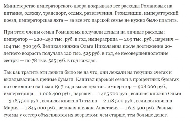 Фотографии с богатым историческим прошлым