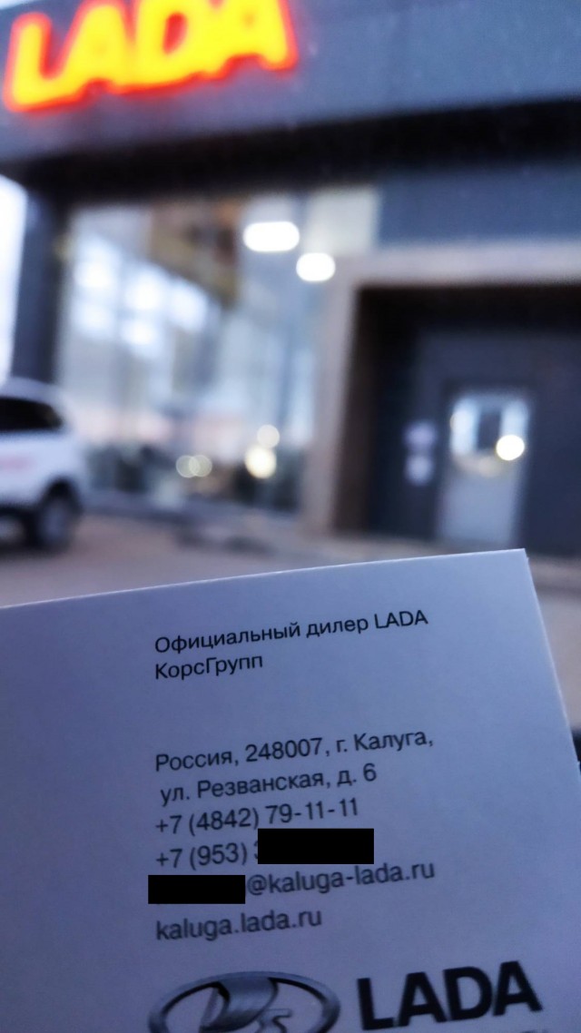 Решено! Беру Гранту!