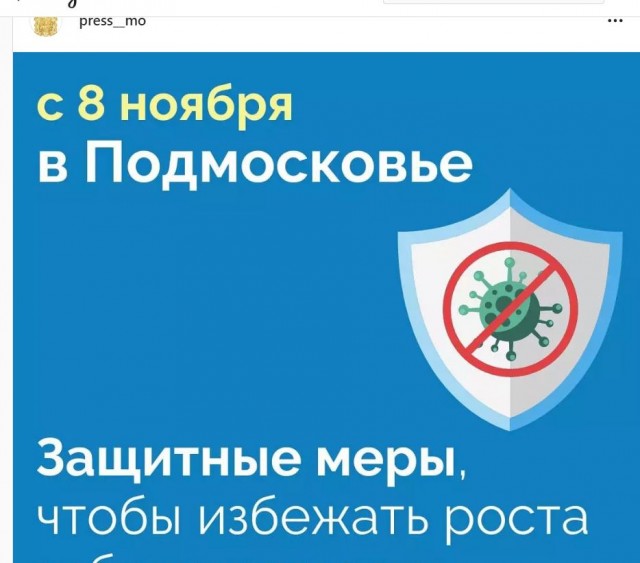Пандемия. Коронавирус. Россия и мир. Последняя информация. Часть 26