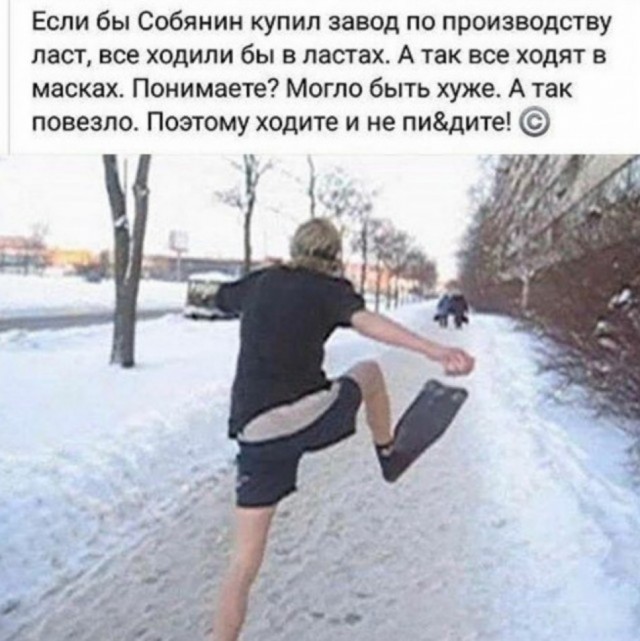 Интересная мода у вас в Москве