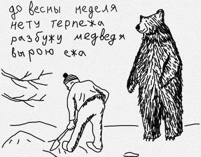 Подеградируем, побаяним...