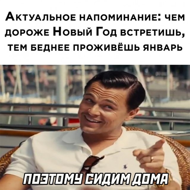 Весёлый полтишок 13.12