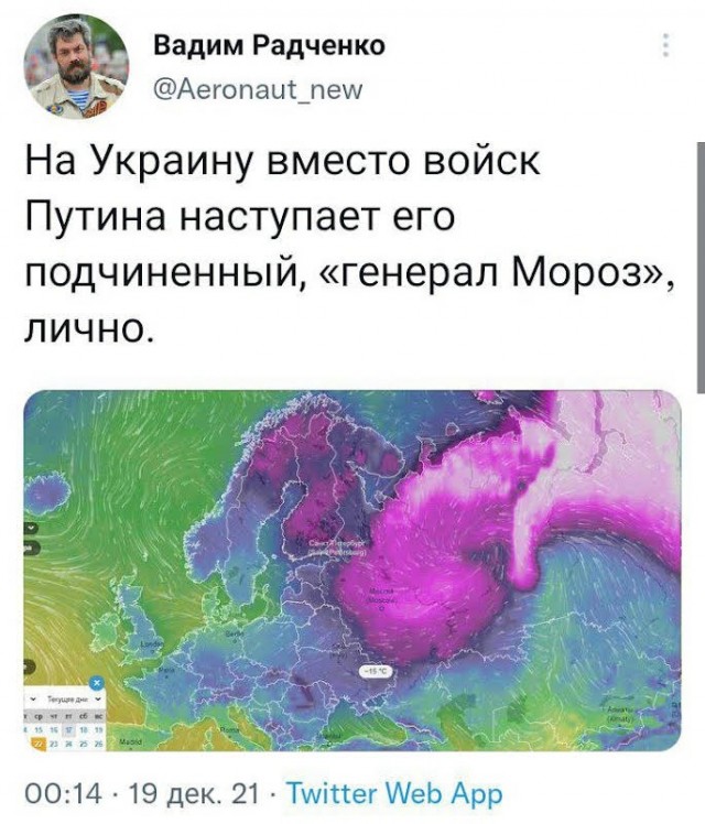 Россия планирует вторжение в Украину в канун католического Рождества — отчет MI6