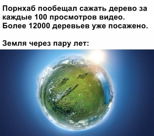 Картинки и мемы для настроения