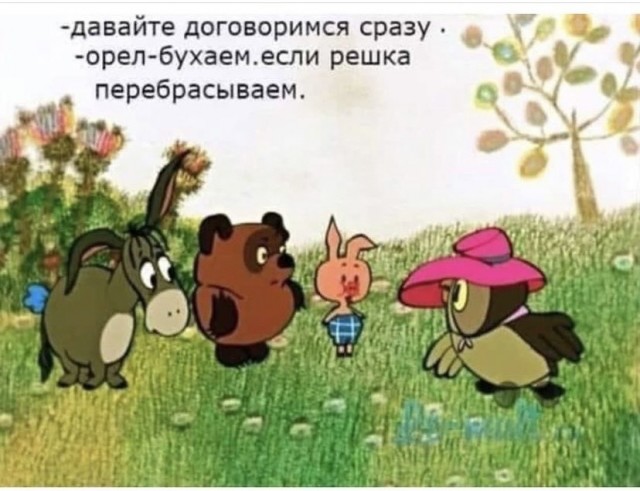 Баянисто-небаянистый юмор 2.02.22