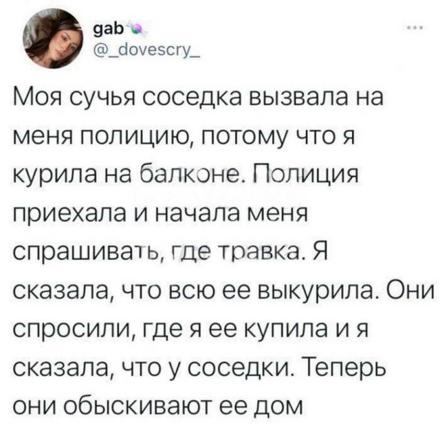 Человек собаке друг и другие картинки и мемы  под настроение