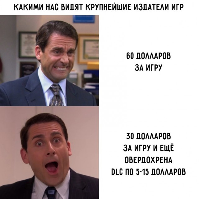 Картинки и мемы для настроения - 15