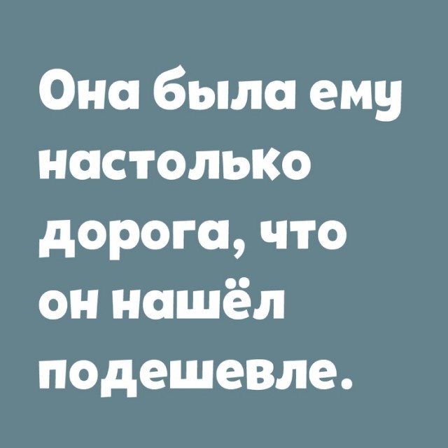 Забавные комментарии из социальных сетей (21.03.22)