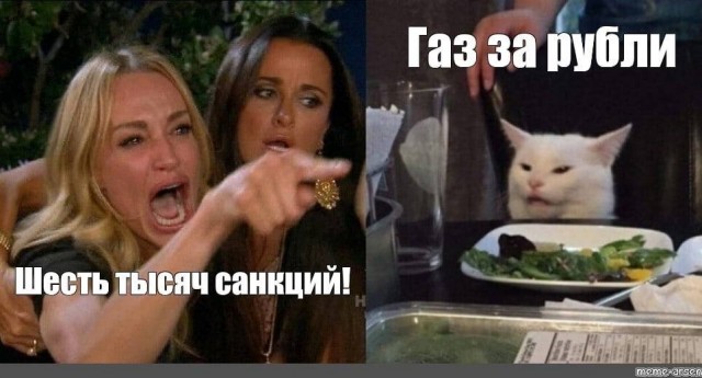 ⚡️Путин поручил дать директиву Газпрому по переводу контрактов в рубли