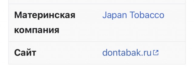 О пиве
