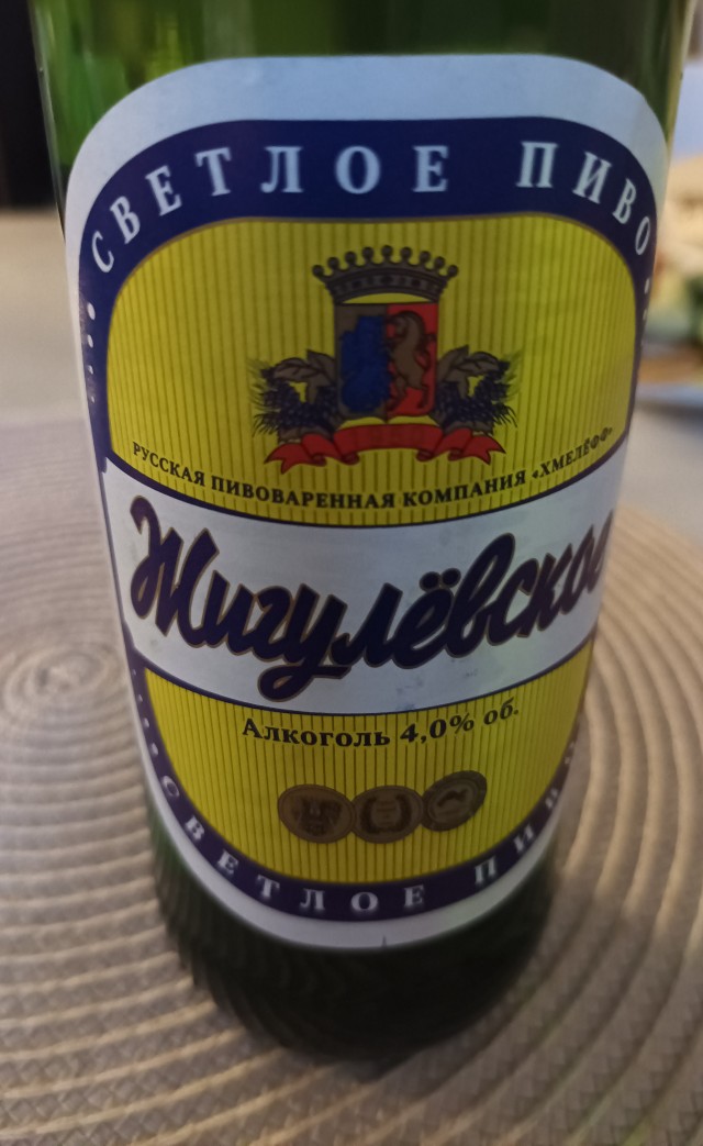 Крупнейший в мире производитель пива AB InBev уходит из России. Это Budweiser, Stella Artois, Corona и др