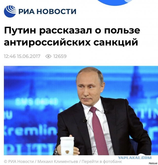 В порту Владивостока заметили «яхту Мордашова»