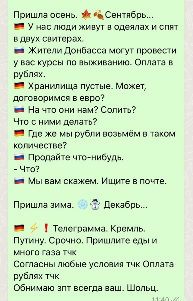 Все гениальное просто