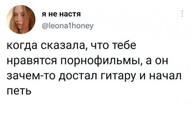 Картинки и мемы, всем отличных выходных