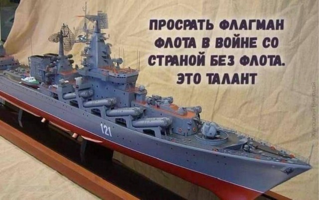 Главнокомандующий ВМФ и командование ЧФ провели встречу с экипажем ракетного крейсера «Москва»