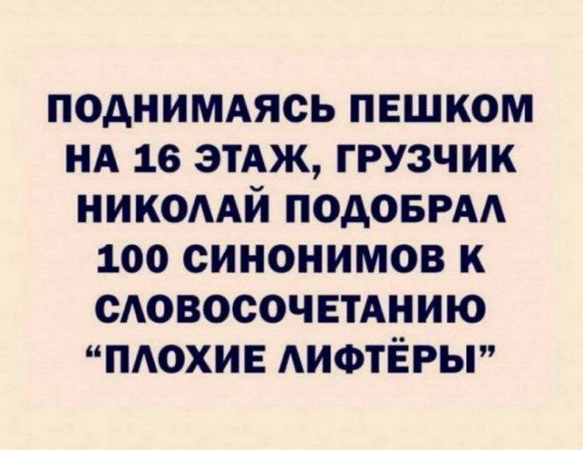 Картинки с надписями и всякие жизненные фразы 05.05.2022