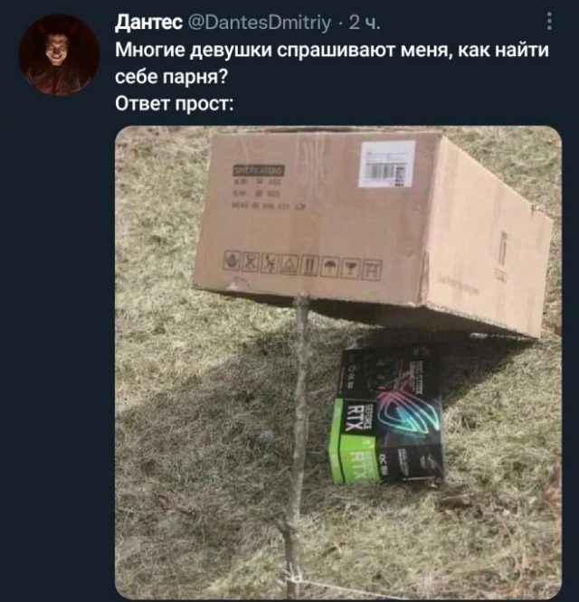 Картинки и мемы для настроения - 29