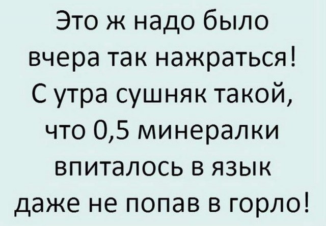 50 оттенков серого.  Vol.14 Или самосвал баянов