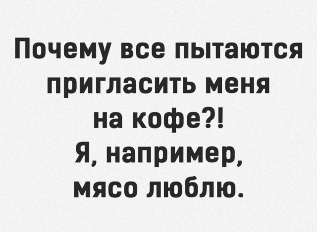 50 оттенков серого. Vol.15 Или самосвал баянов