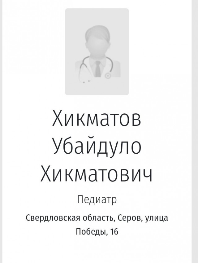Гастарбайтеры уже не те...