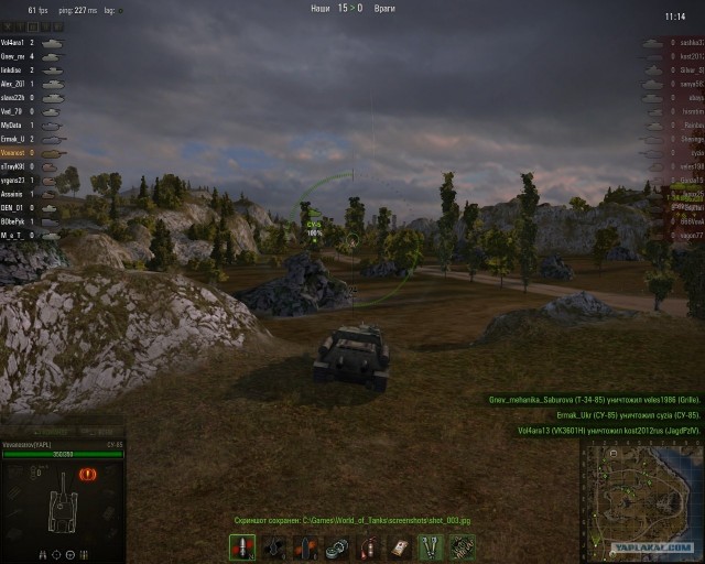 Wargaming