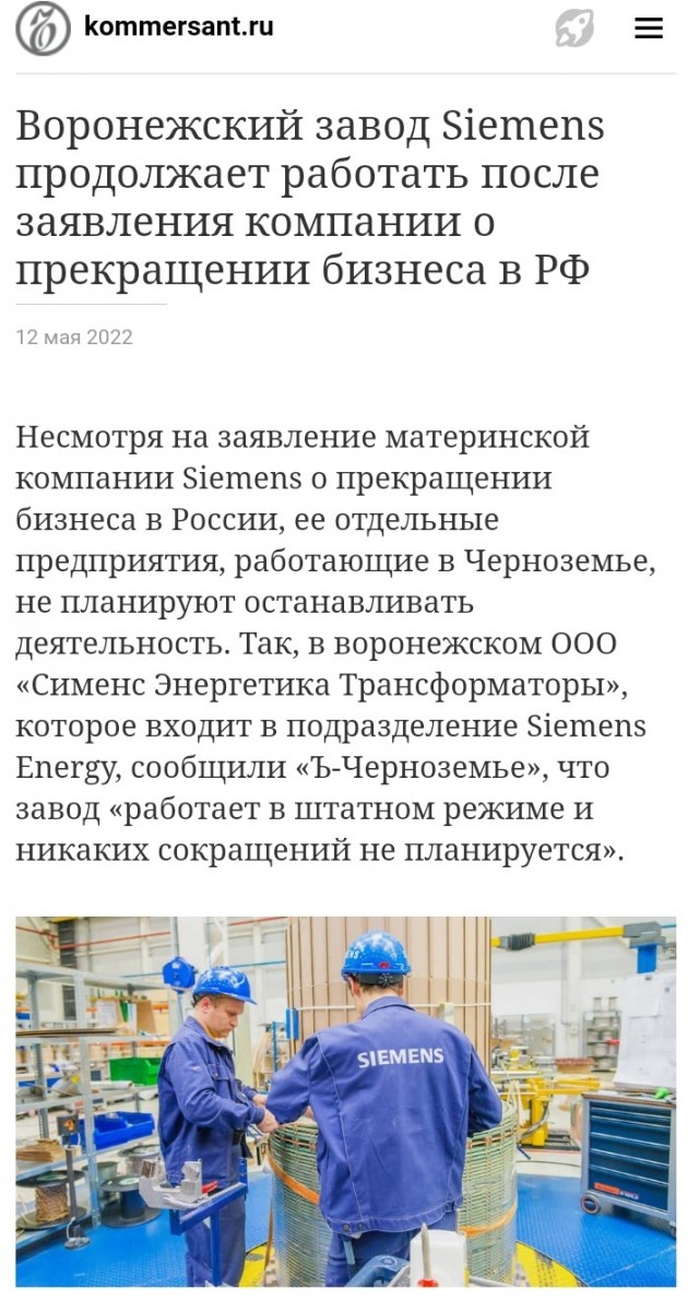 США накажут 18 стран за нарушение санкций против России