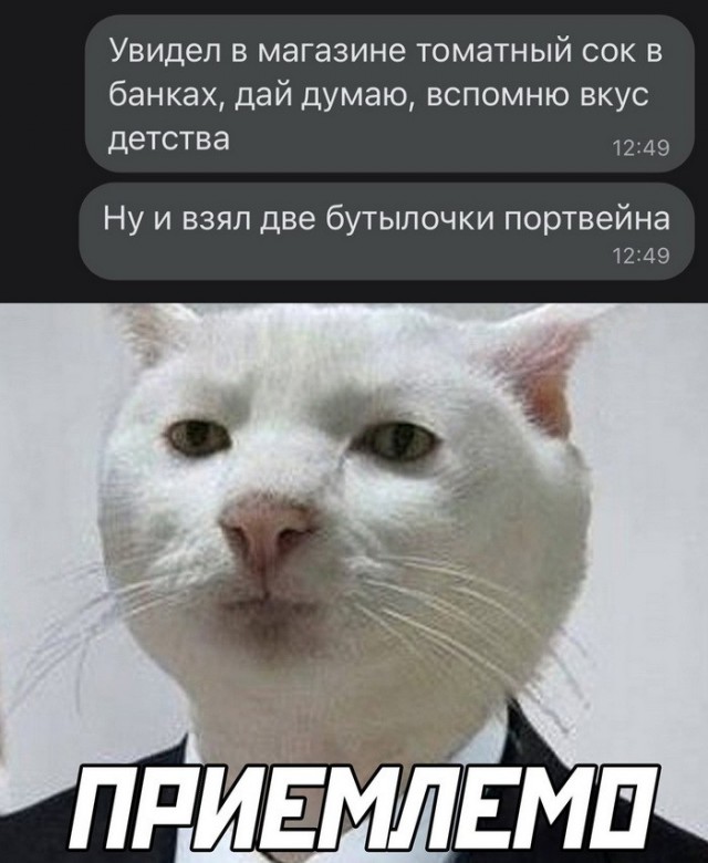 Скриншоты и комментарии из социальных сетей 20.07.22