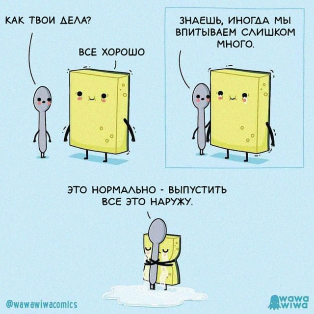 Картинки и мемы для настроения. Выходные близко...