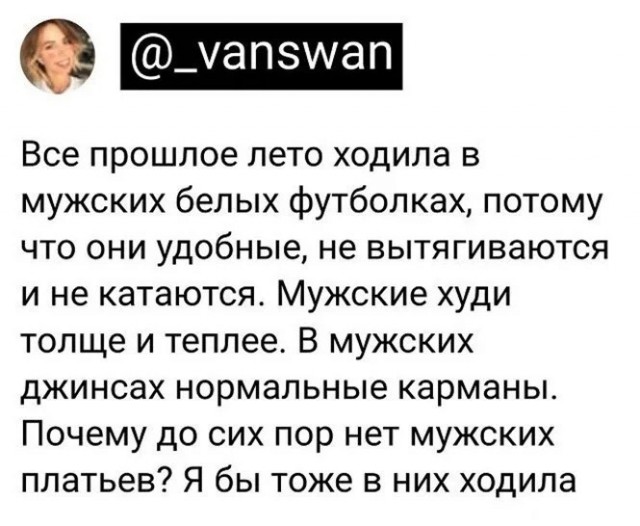 Скриншоты и комментарии из социальных сетей 17.08.22